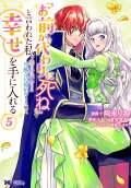 Vol. 5