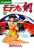 Vol. 23