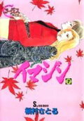 Vol. 7