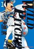 14권