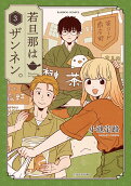 3권