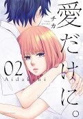 2권