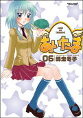 Vol. 6
