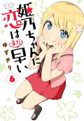 Vol. 6