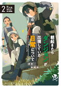 Vol. 2