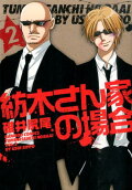 Vol. 2