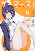 Vol. 5
