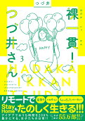 Vol. 3