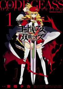 Code Geass 双貌的OZ