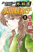 8권