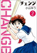 2권