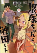 Vol. 2