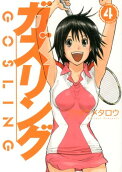 Vol. 4