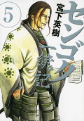 5권