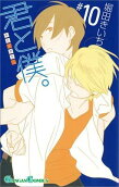 Vol. 10