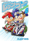 Vol. 6