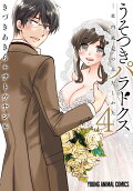 Vol. 4
