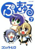 7권