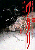 Vol. 4