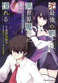 Vol. 7