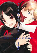 第26卷