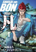 Vol. 4