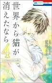 4권