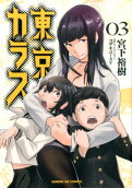 Vol. 3