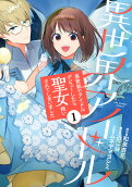 Vol. 1