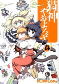 4권