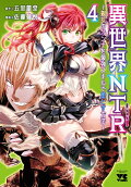 Vol. 4