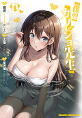 11권