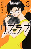 Vol. 3