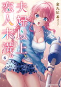 6권