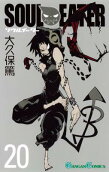 第20卷