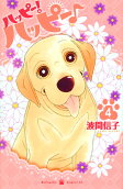 4권