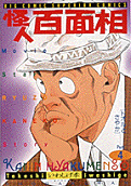 Vol. 4