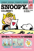 Vol. 8