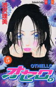 Vol. 5