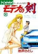 Vol. 24