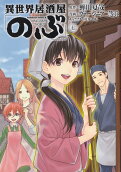 Vol. 7