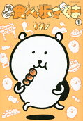 1권