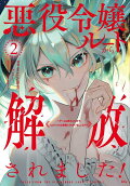 Vol. 2