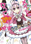 Vol. 3