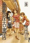 Vol. 5