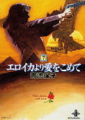 Vol. 7