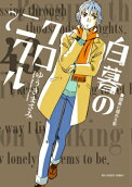 Vol. 7