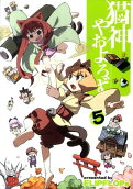 5권