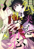 7권