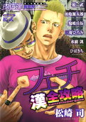 Vol. 13